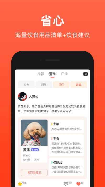 智家365App使用教程视频,从手忙脚乱到躺着指挥的折腾笔记 智家365App使用教程视频,从手忙脚乱到躺着指挥的折腾笔记