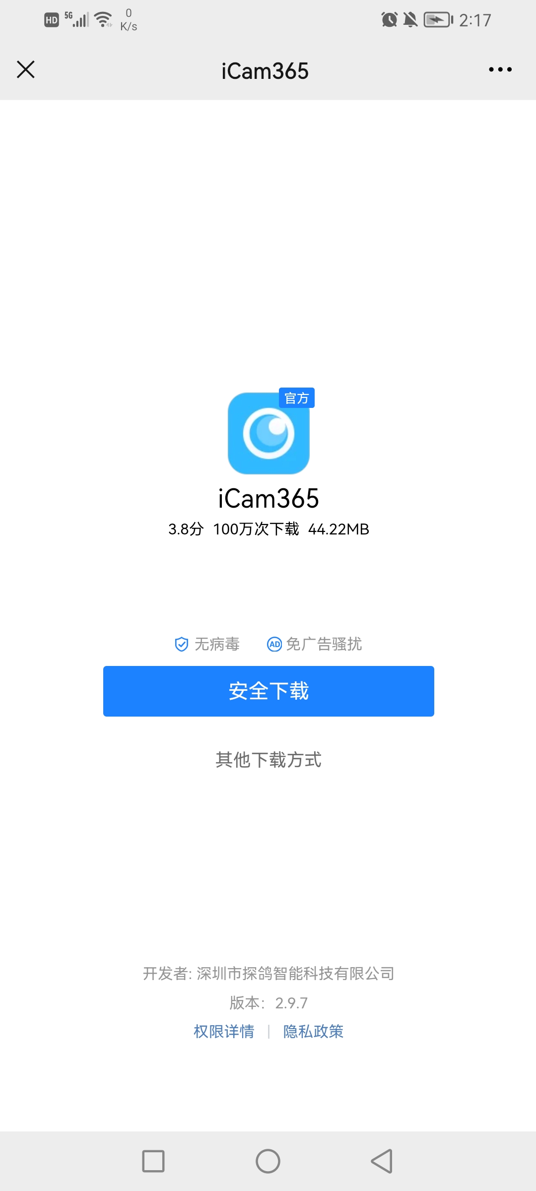 从零开始，用Go语言搞定ICAM365监控安装与无线连接（视频教程级指南）