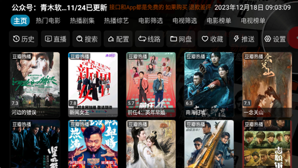 365din完整视频爱奇艺,从追剧到技术,聊聊我这几天的发现 365din完整视频爱奇艺,从追剧到技术,聊聊我这几天的发现